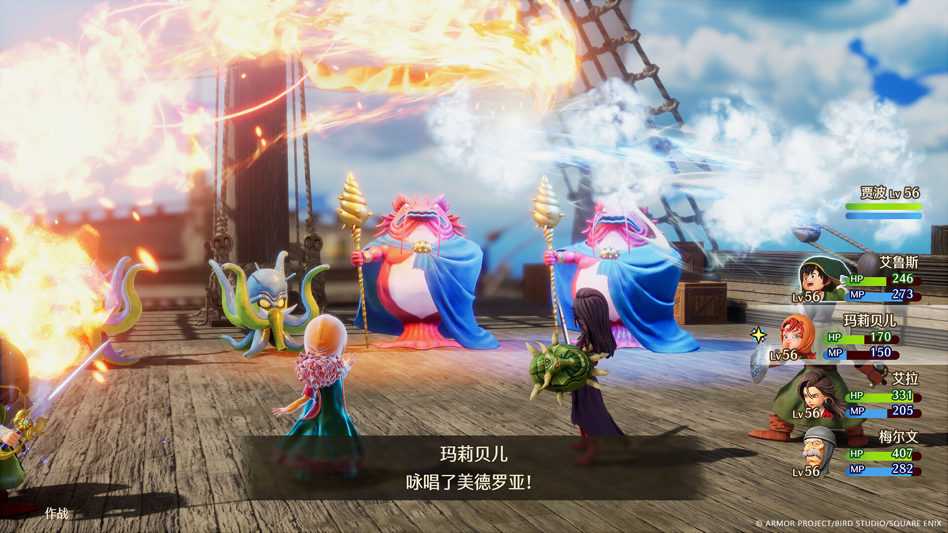 《勇者斗恶龙7 重制版 DRAGON QUEST VII》Switch版1.2.0补丁+6DLC_1