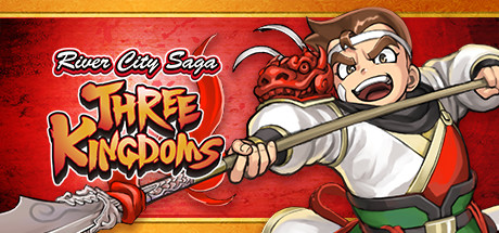 《热血三国志:全员集合 River City Saga: Three Kingdoms》Switch 1.0.3补丁_0