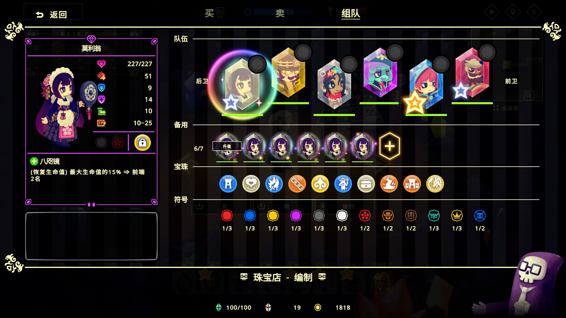 《灵动世界/Vivid World》PC版v1.1.1_1