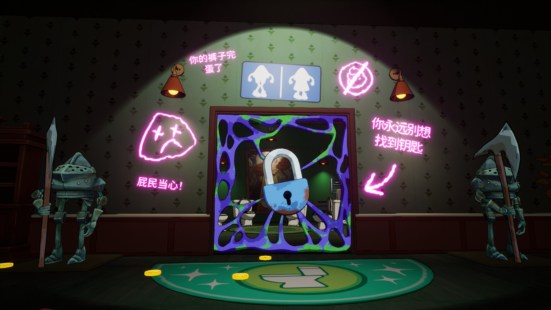 《憋不住了!/We Gotta Go》PC版Build.22876488_2