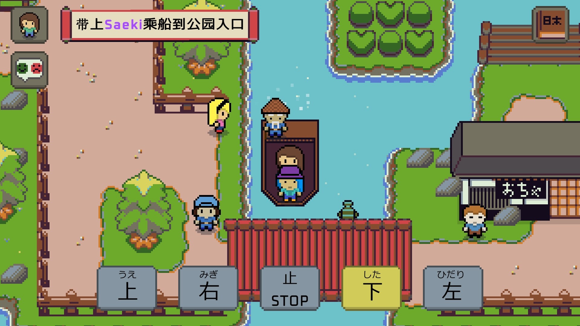 《语言之旅:日本之旅/Wagotabi: A Japanese Journey》PC版Build.22667498_2