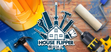 《房产达人/House Flipper》PC版v20260410_0