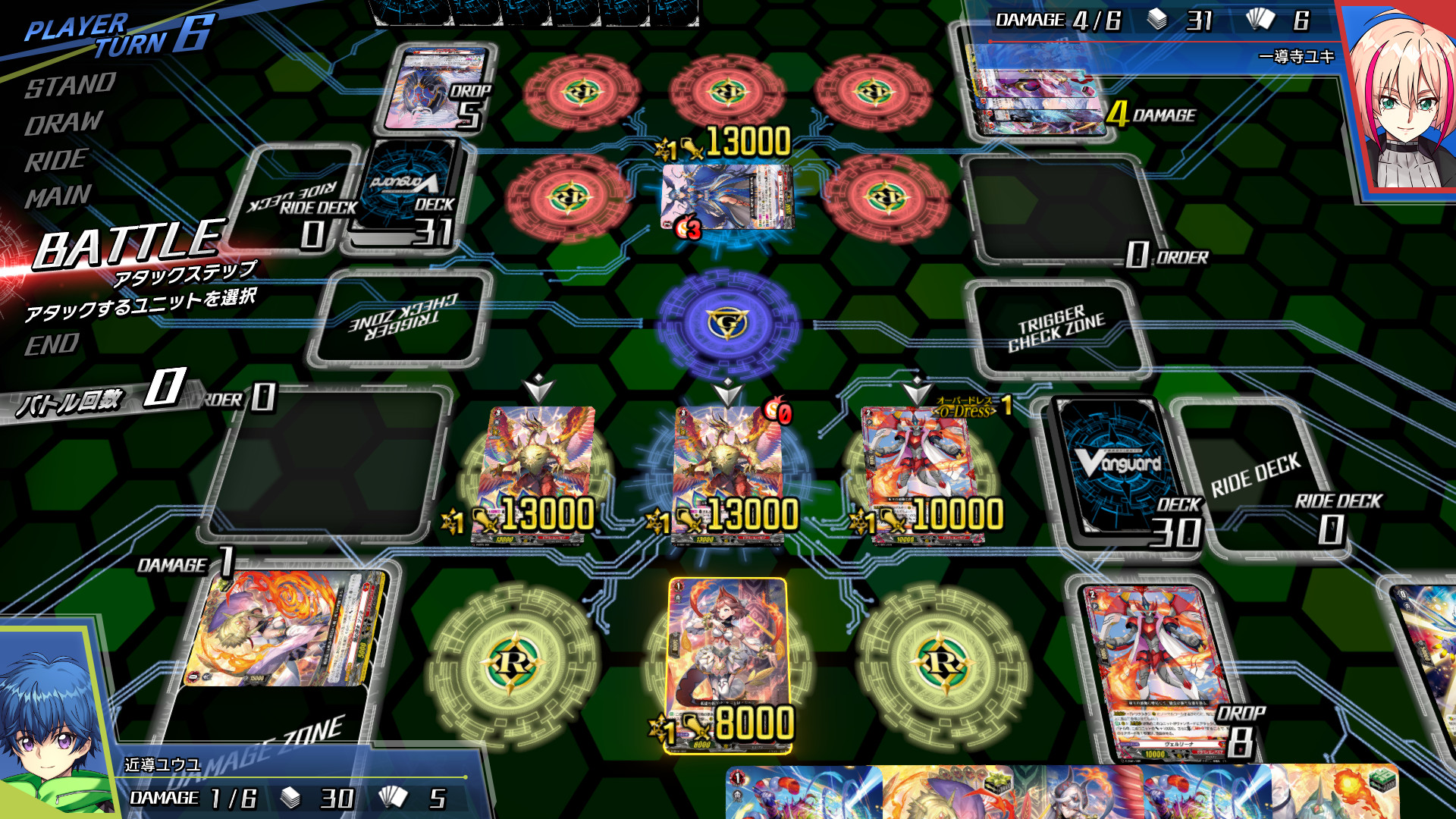 《卡片斗争!!先导者 Dear Days .CARDFIGHT!! Vanguard Dear Days》Switch版1.7.1补丁+40DLC_1