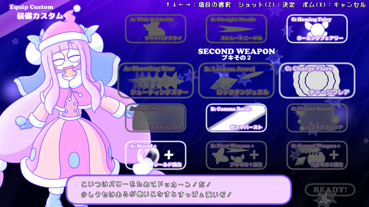 《宇宙梦想者 Cosmo Dreamer》Switch版1.0.1补丁_2