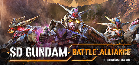 《SD高达：激斗同盟 SD GUNDAM BATTLE ALLIANCE》Switch港版中文+1.4.0补丁+14DLC_0
