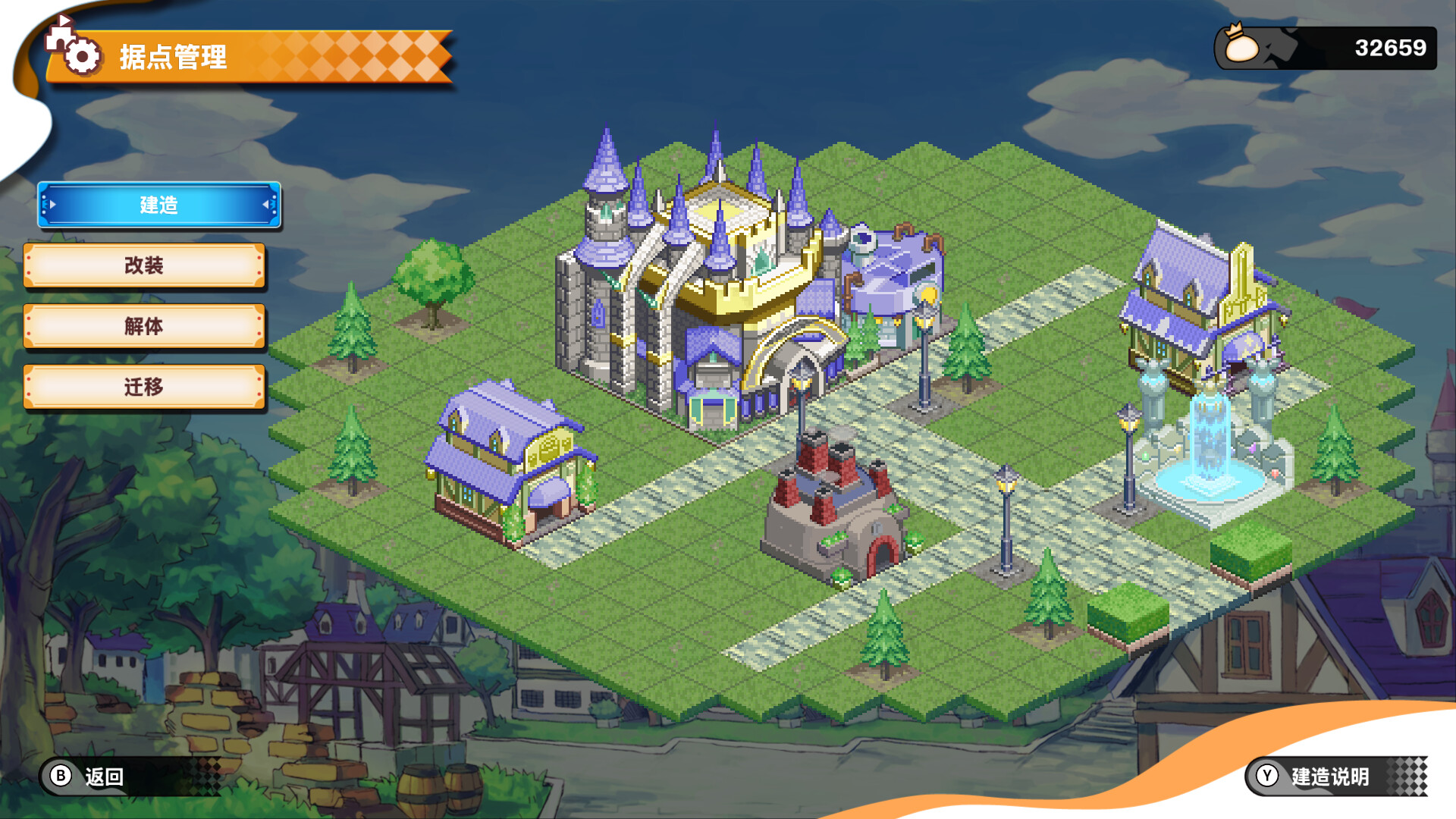 《我们的王国 蚀时果实与远古魔物/Kingdom’s Return: Time-Eating Fruit and the Ancient Monster》PC版Build.22935250_0