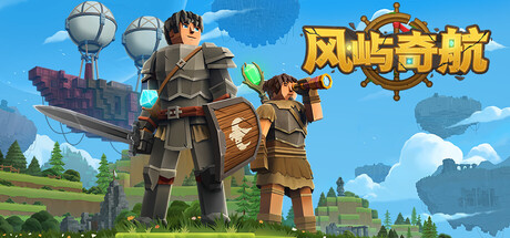 《风屿奇航/Everwind》PC版v0.4.479_0