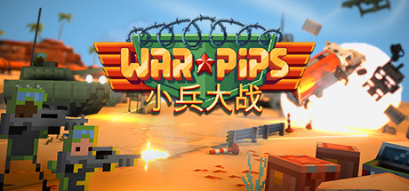 《小兵大战 Warpips》Switch版1.0.0补丁_0