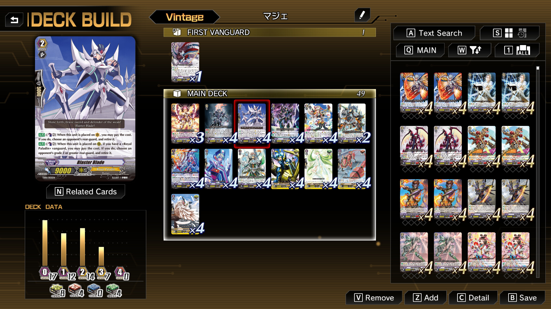 《卡片战斗先导者DD2 Cardfight Vanguard DD2》Switch版1.7.1补丁+39DLC_1