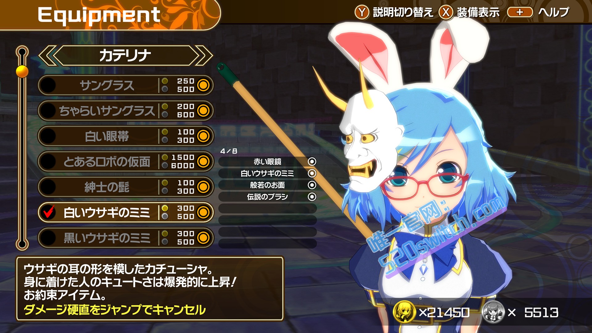 《黑色规则:西格玛 Croixleur Sigma》Switch 1.0.8补丁_1