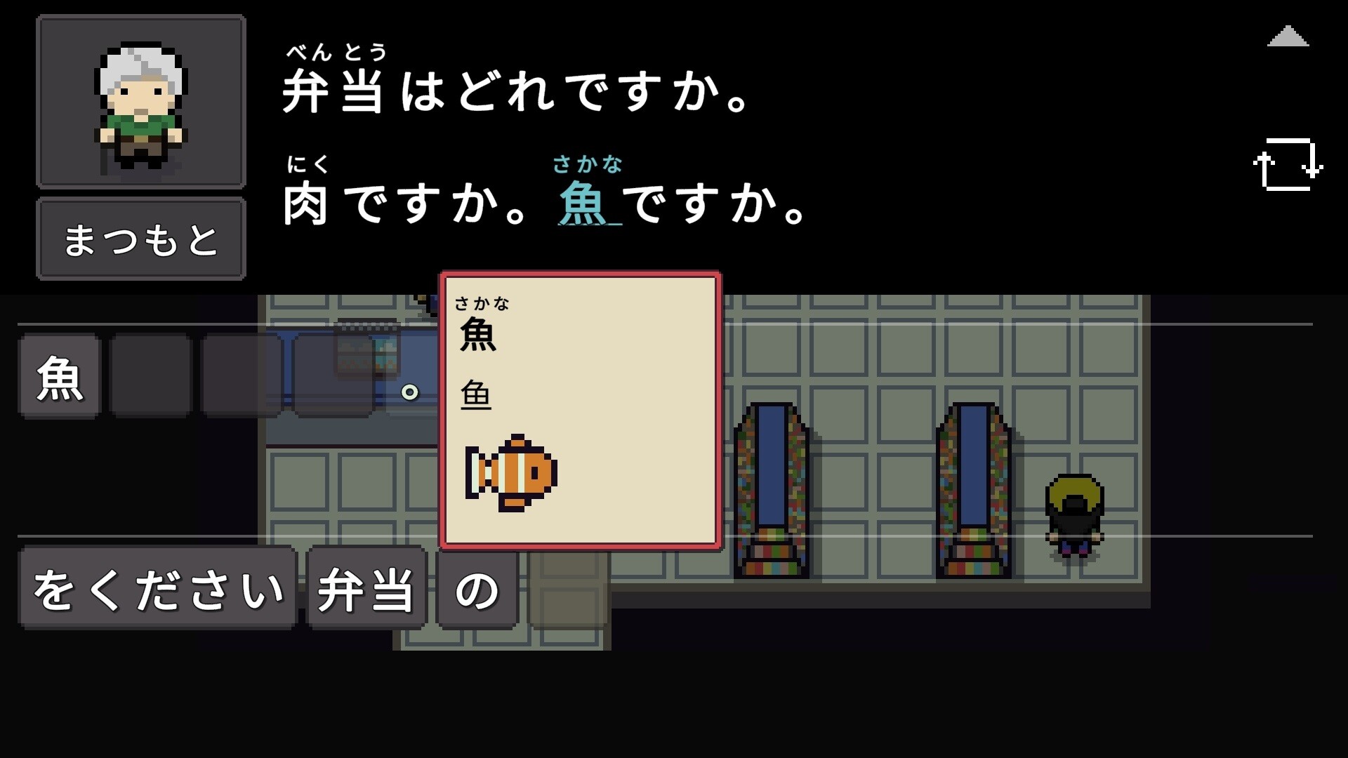 《语言之旅:日本之旅/Wagotabi: A Japanese Journey》PC版Build.22667498_1