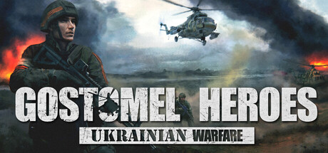 《乌克兰战争:戈斯托梅尔英雄/Ukrainian Warfare: Gostomel Heroes》PC版Build.22621246_0