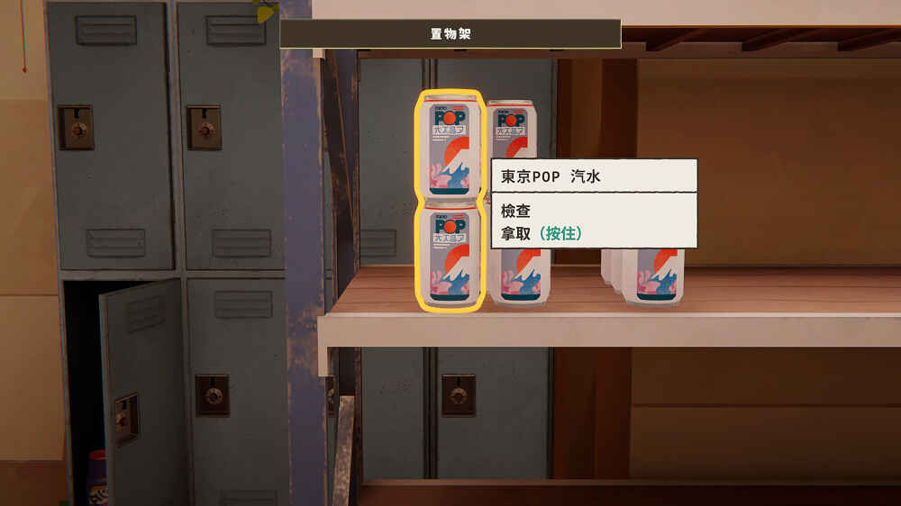 《inKONBINI 一家小店,故事多多》Switch版v1.0.201升级档补丁_1