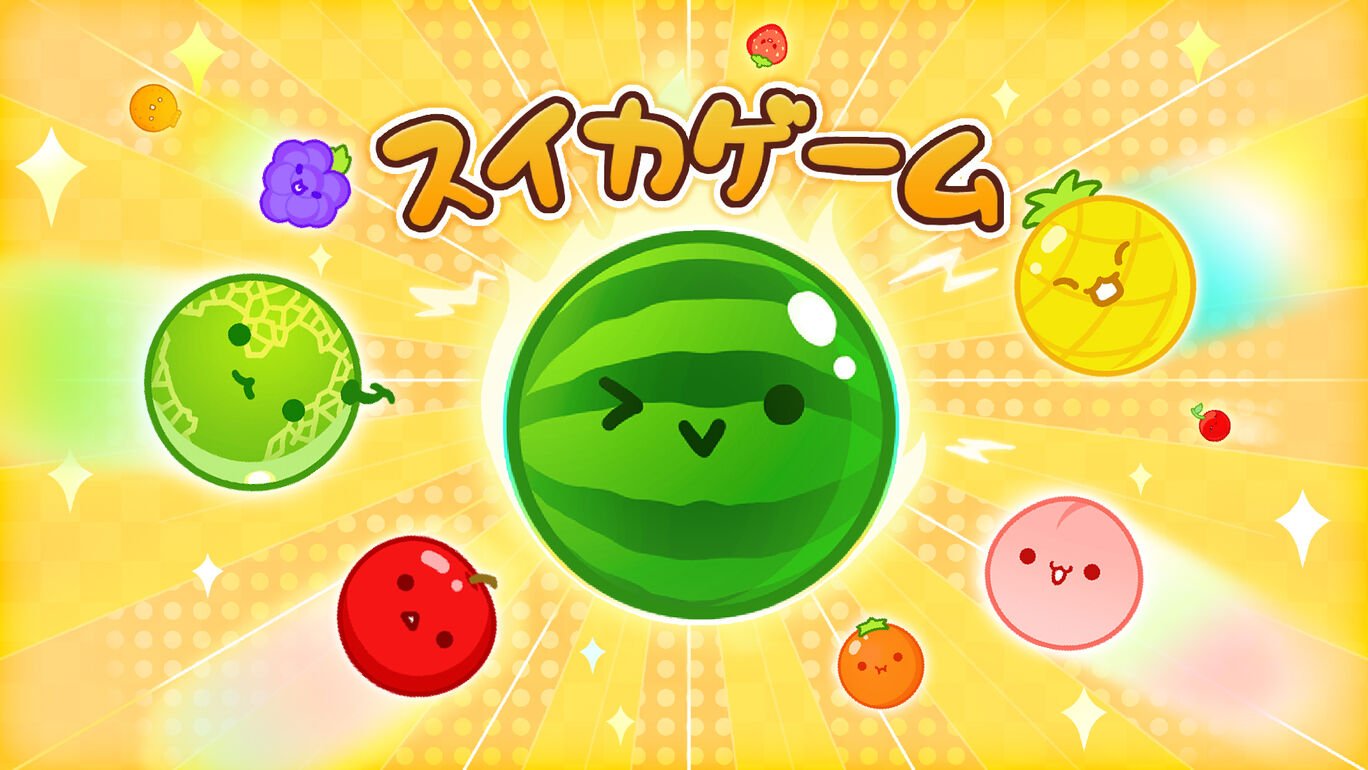 《西瓜游戏 合成大西瓜》Switch版+2.3.5升补+29DLC_0