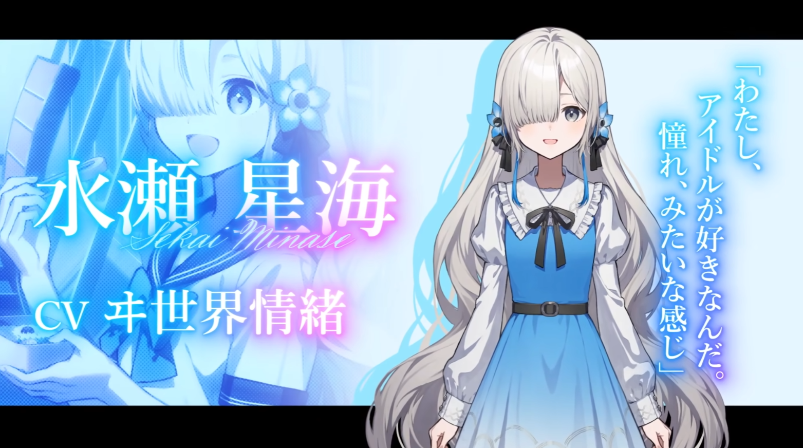 虚拟心链 ~异世界情绪梦想曲~switch版_1
