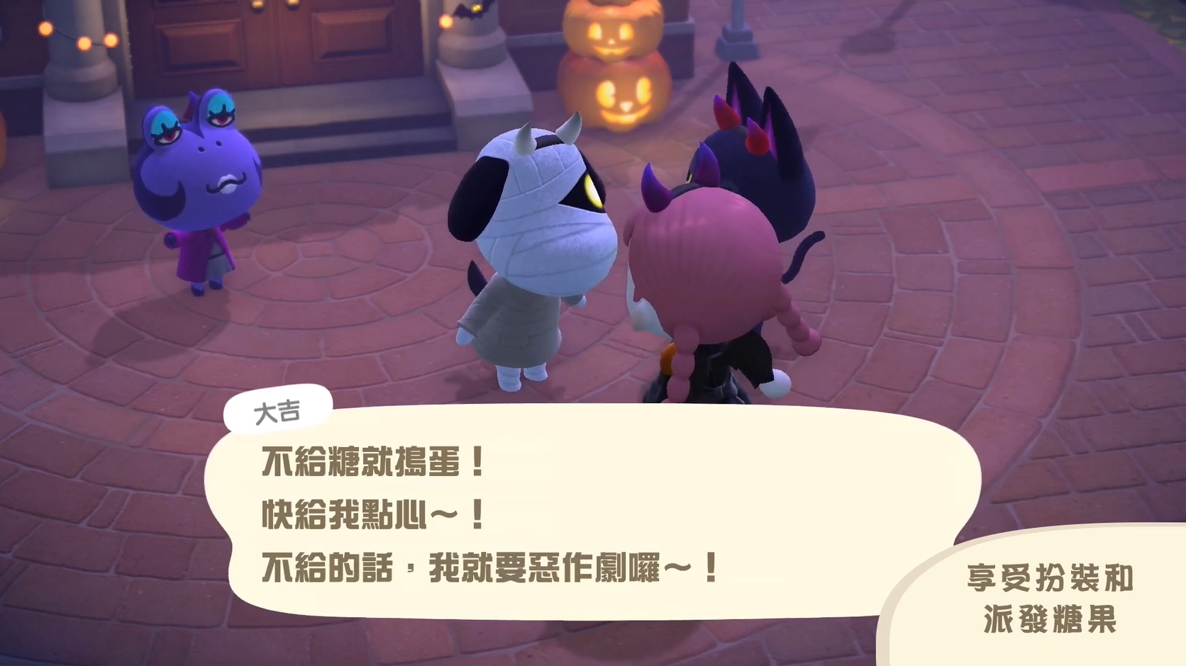 集合啦!动物森友会 Switch v3.0.3 中文金手指下载_1