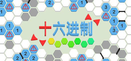 《十六进制 hexceed》Switch版1.14.35补丁+36DLC_0