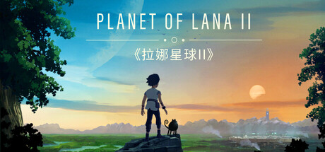 《拉娜之星2 Planet of Lana II》Switch版1.0.3补丁_0