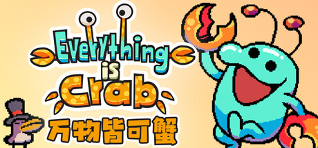 《万物皆可蟹:动物进化/Everything is Crab: The Animal Evolution Roguelite》PC版v1.0.0.8074_0