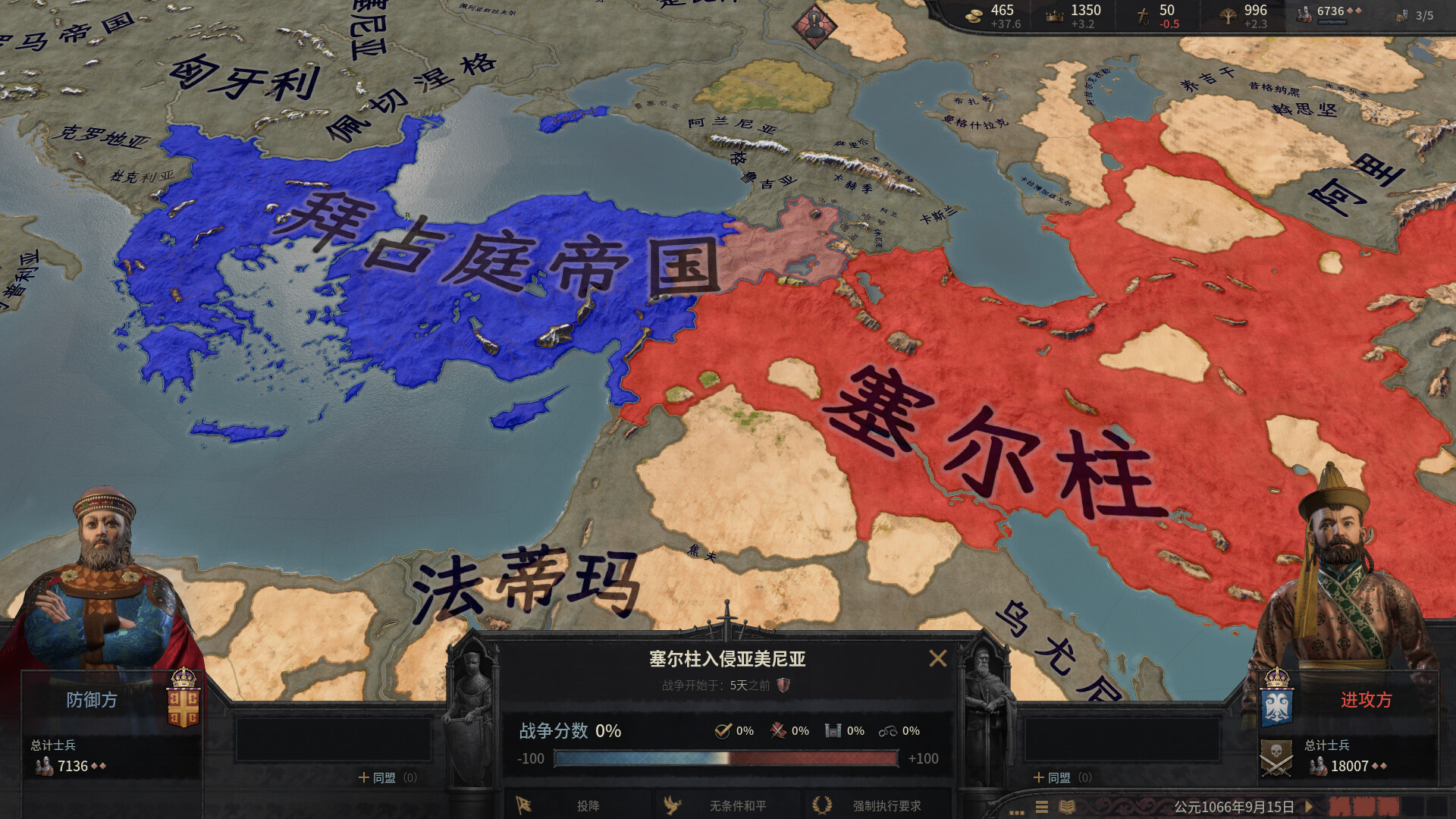 《十字军之王3/Crusader Kings III》PC版v1.19.0.5_1