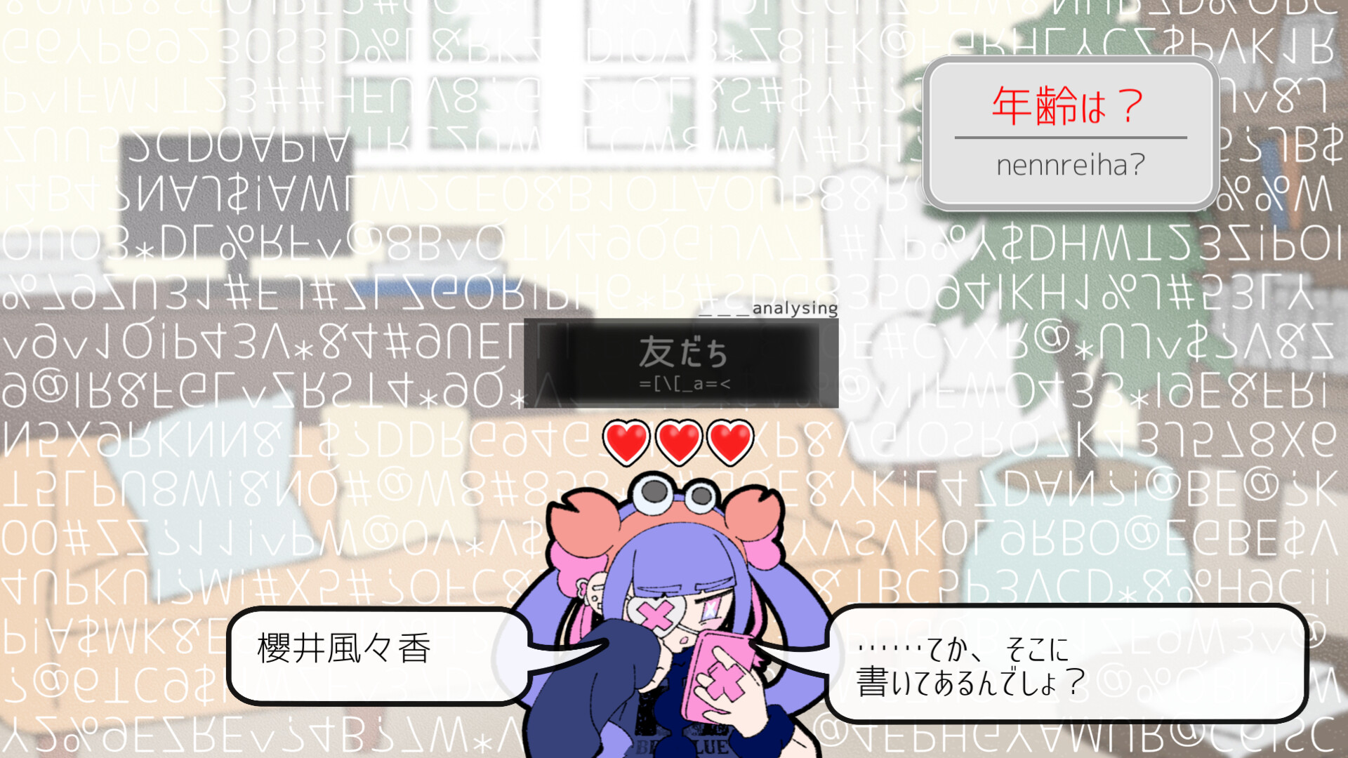 《创伤创伤快消失!/Pain Pain Go Away!》PC版Build.23304912_2