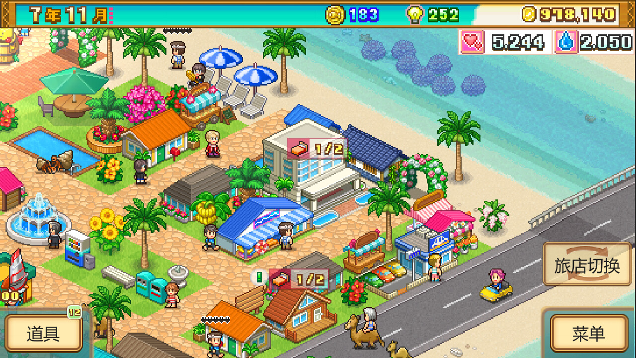 《南国度假岛物语 Tropical Resort Story》Switch版1.30补丁_2