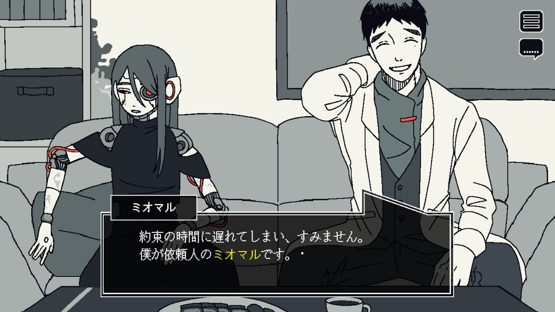 《余尘赋生 Save My Scrap》Switch版1.0.2补丁_1