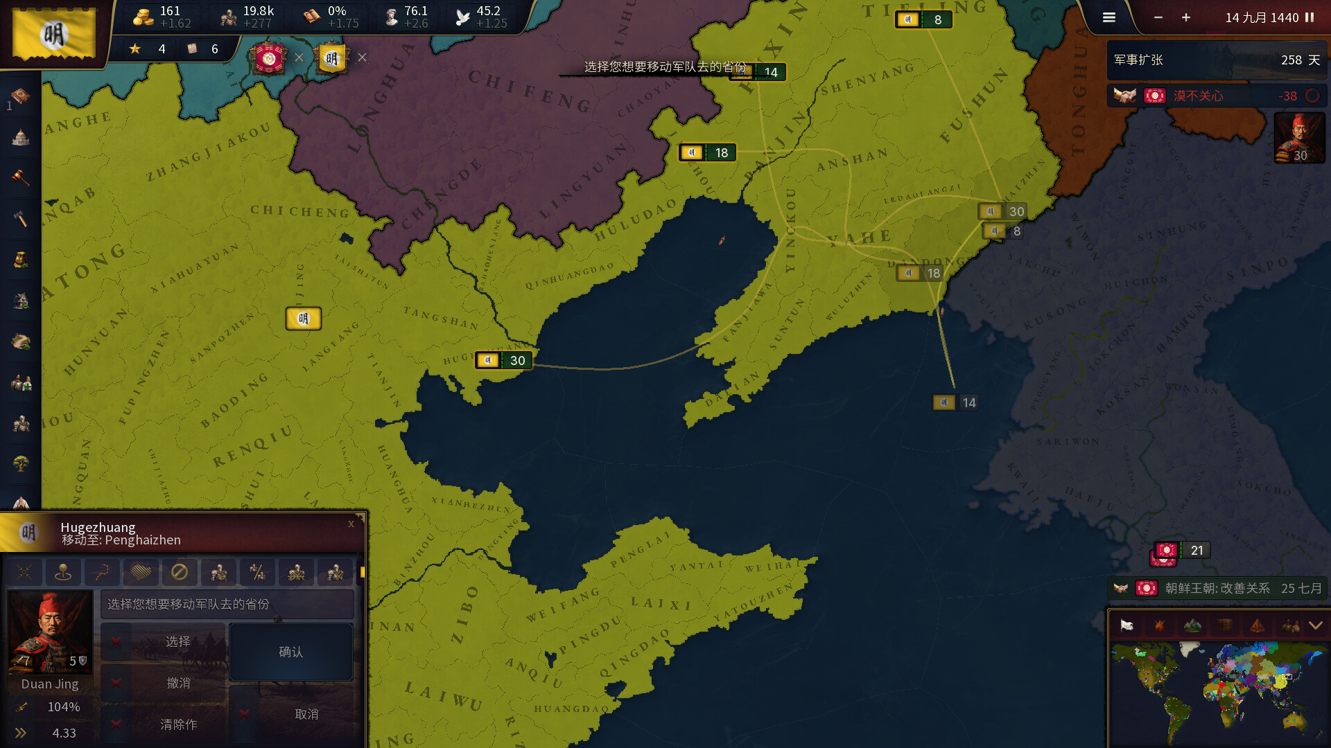 《历史时代3/Age of History 3》PC版v20260501_2