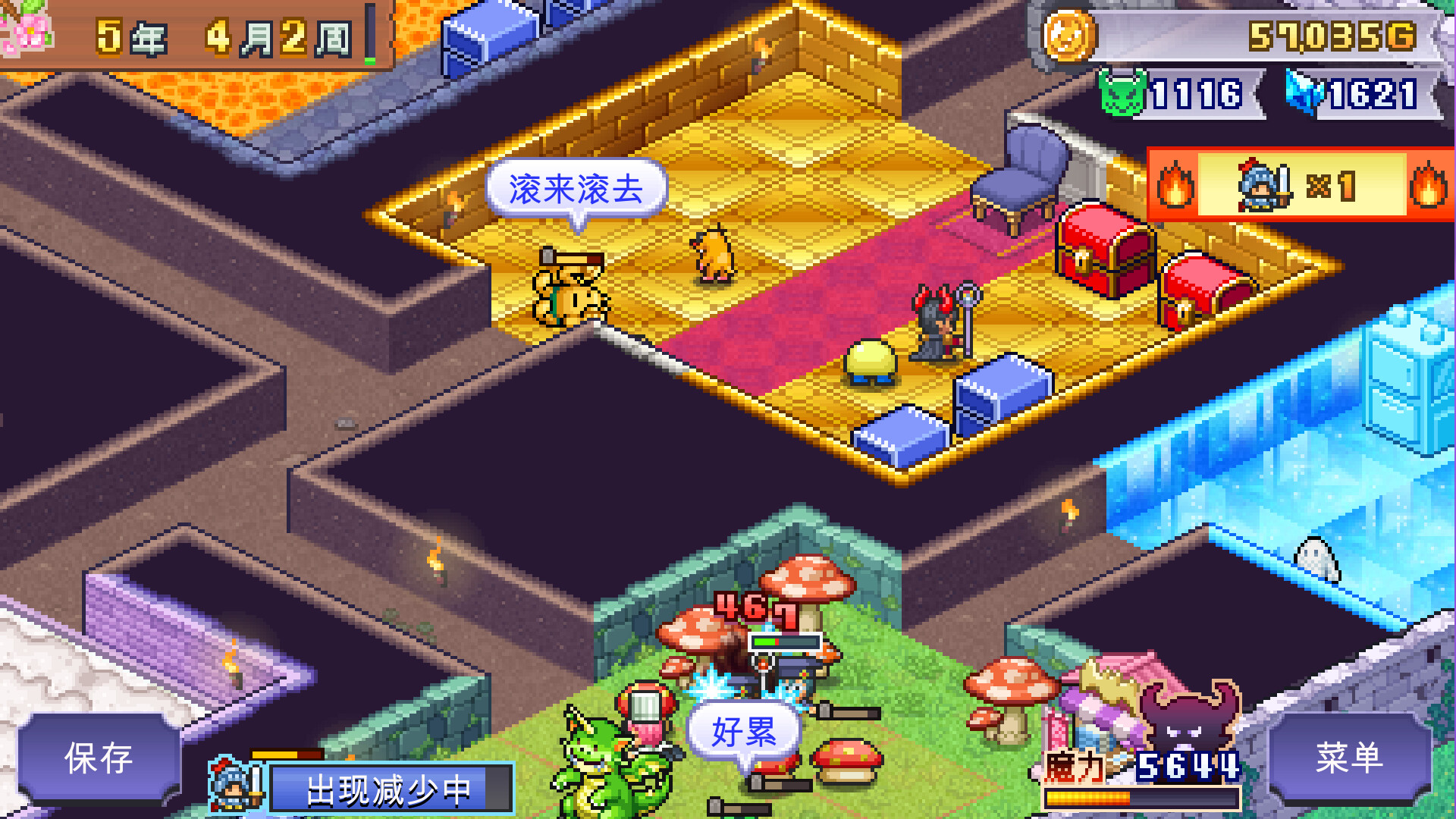 《魔王城物语 Demon Castle Story》Switch版1.46补丁_2