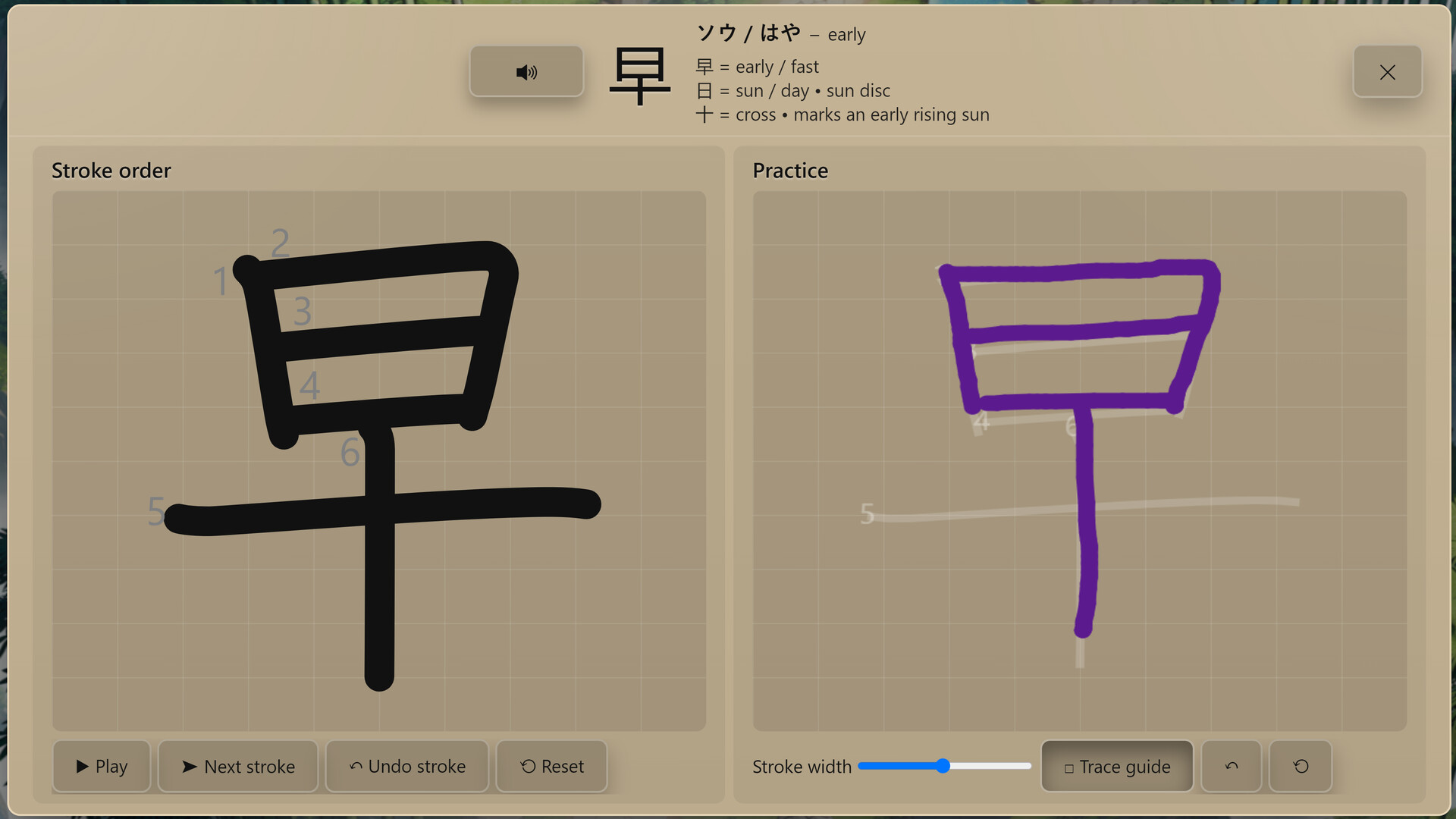 《语言奇境:日语/WonderLang Japanese》PC版Build.23057752_2