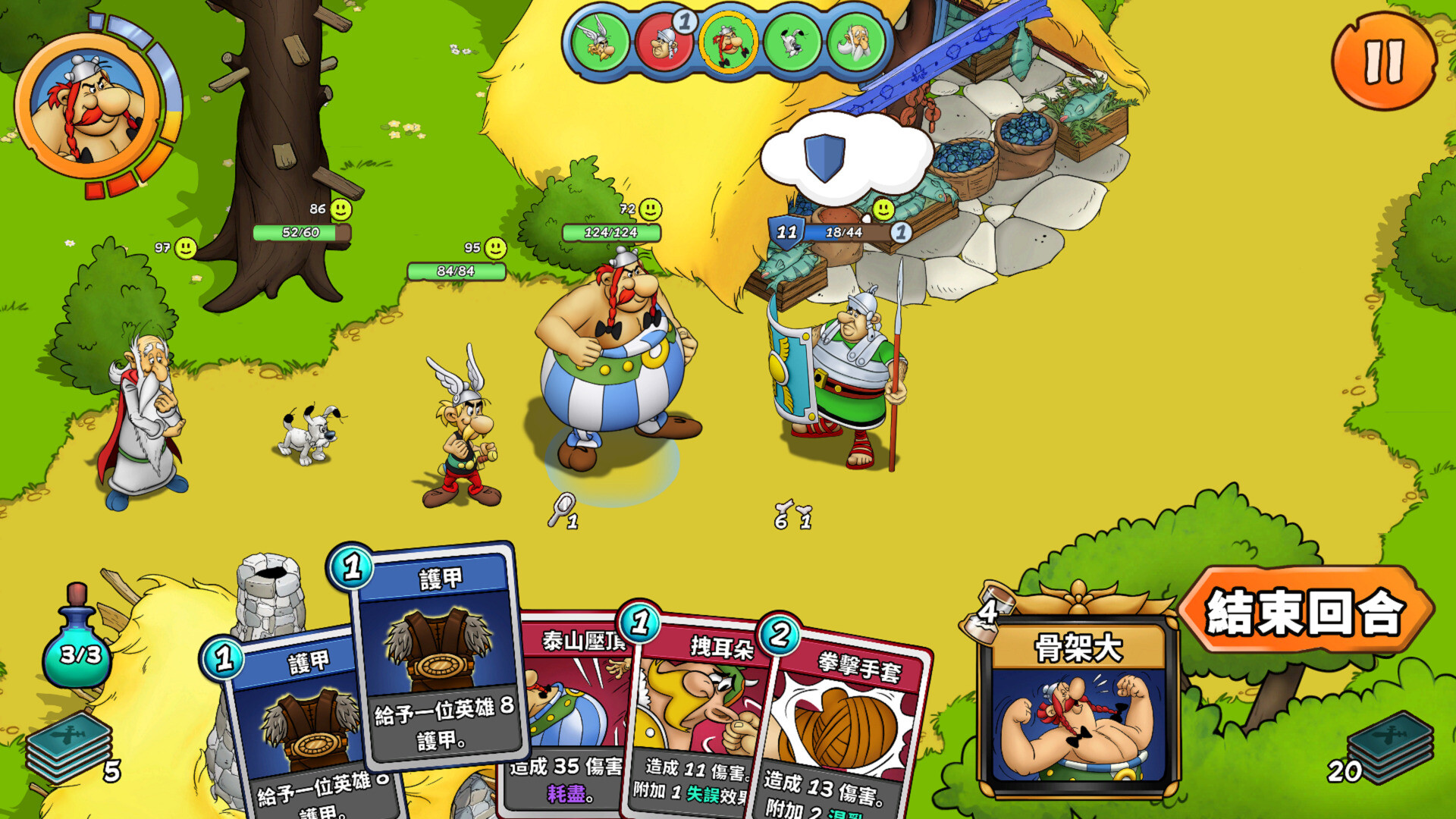 《幻想新国度:英雄 Asterix & Obelix Heroes》Switch版_1