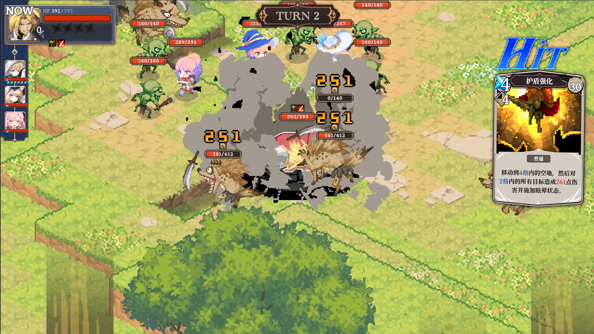《星尘轨迹:魔女之愿/STARDUST: Wish of Witch》PC版含Build.23457099_1