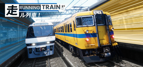 《奔跑列车!/RUNNING TRAIN》PC版Build.23391296_0