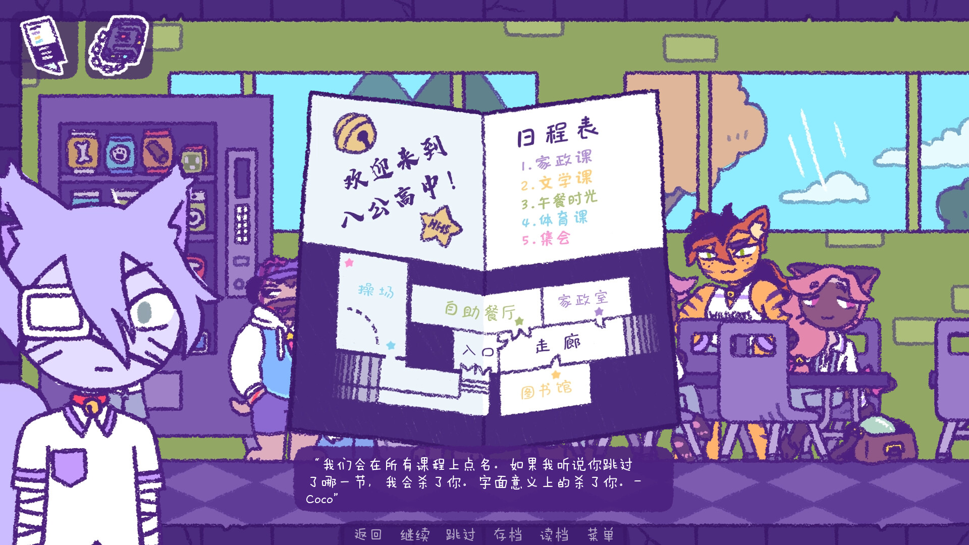 《完美末日:Patches的地狱/Purrfect Apawcalypse: Patches’ Infurno》PC版Build.16937187_2