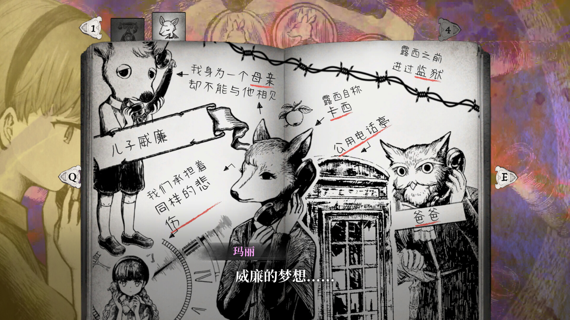 《薛定谔的电话/Schrödinger’s Call》PC版含Build.22764367_1