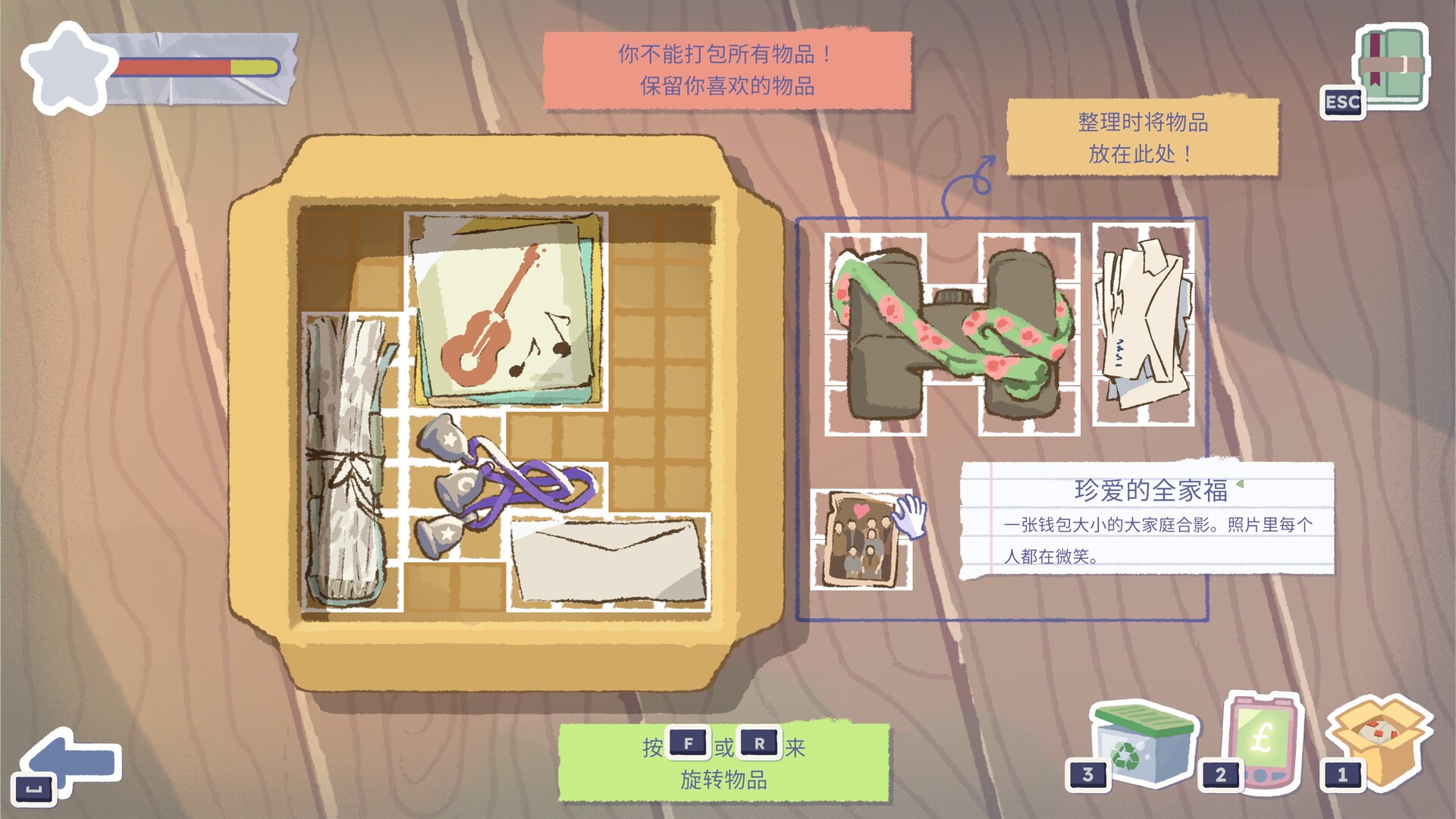 《一个有故事的生活:塔比莎/A Storied Life: Tabitha》PC版Build.22617555_2