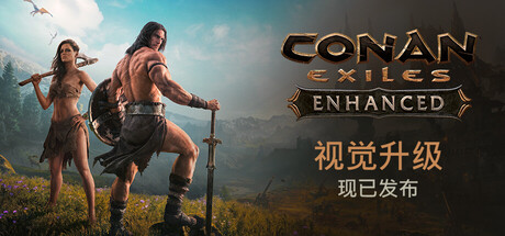 《流放者柯南:增强版/Conan Exiles Enhanced》PC版v1.0.1_0