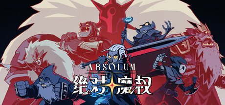 [文件夹] 绝对魔权v01.002.000  PS5中文版 10xx系统_0