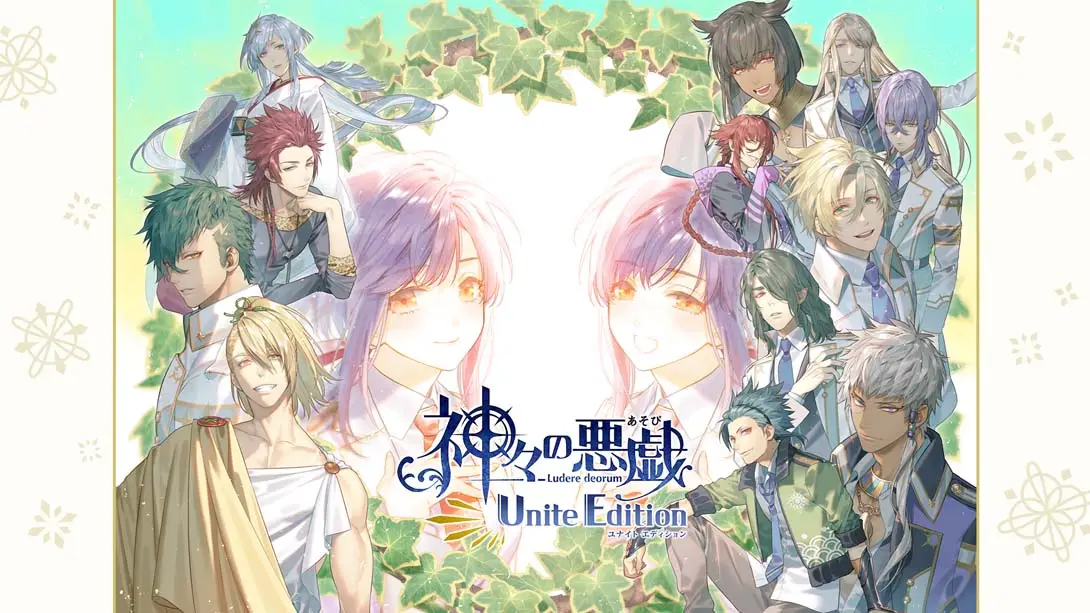 《众神的恶作剧 Kamigami no itazura Unite Edition》Switch版+1.0.0补丁_0