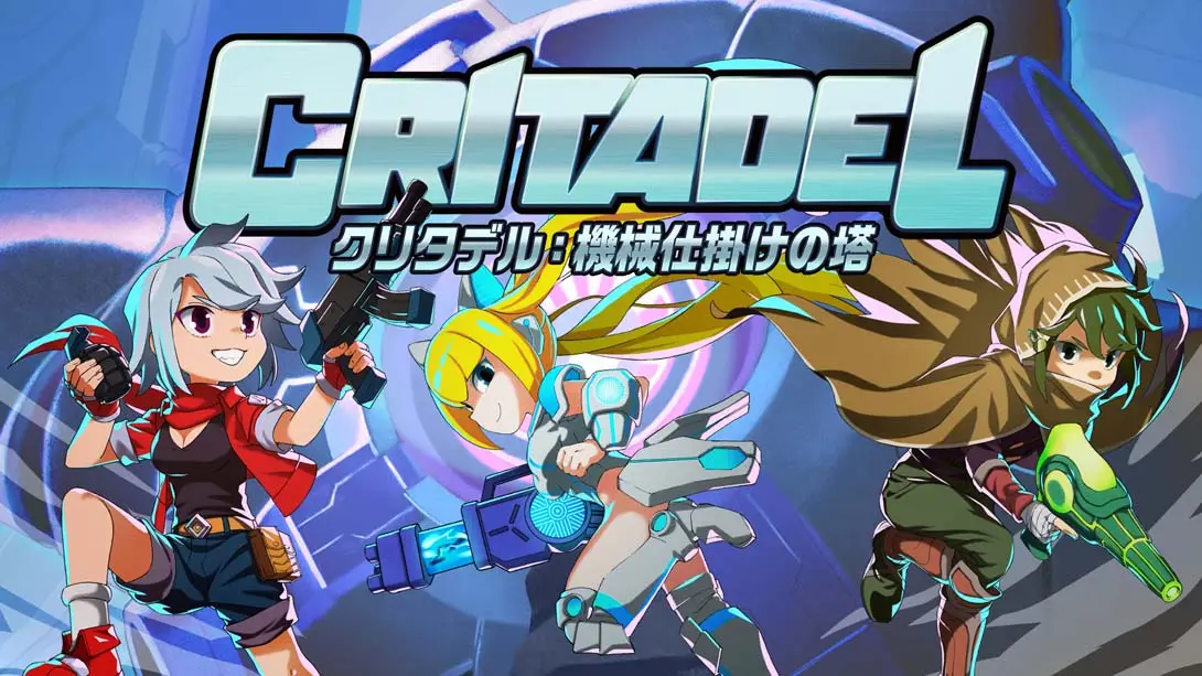 《库里塔多 机关之塔 .クリタデル:機械仕掛けの塔》Switch版+1.0.2补丁_0