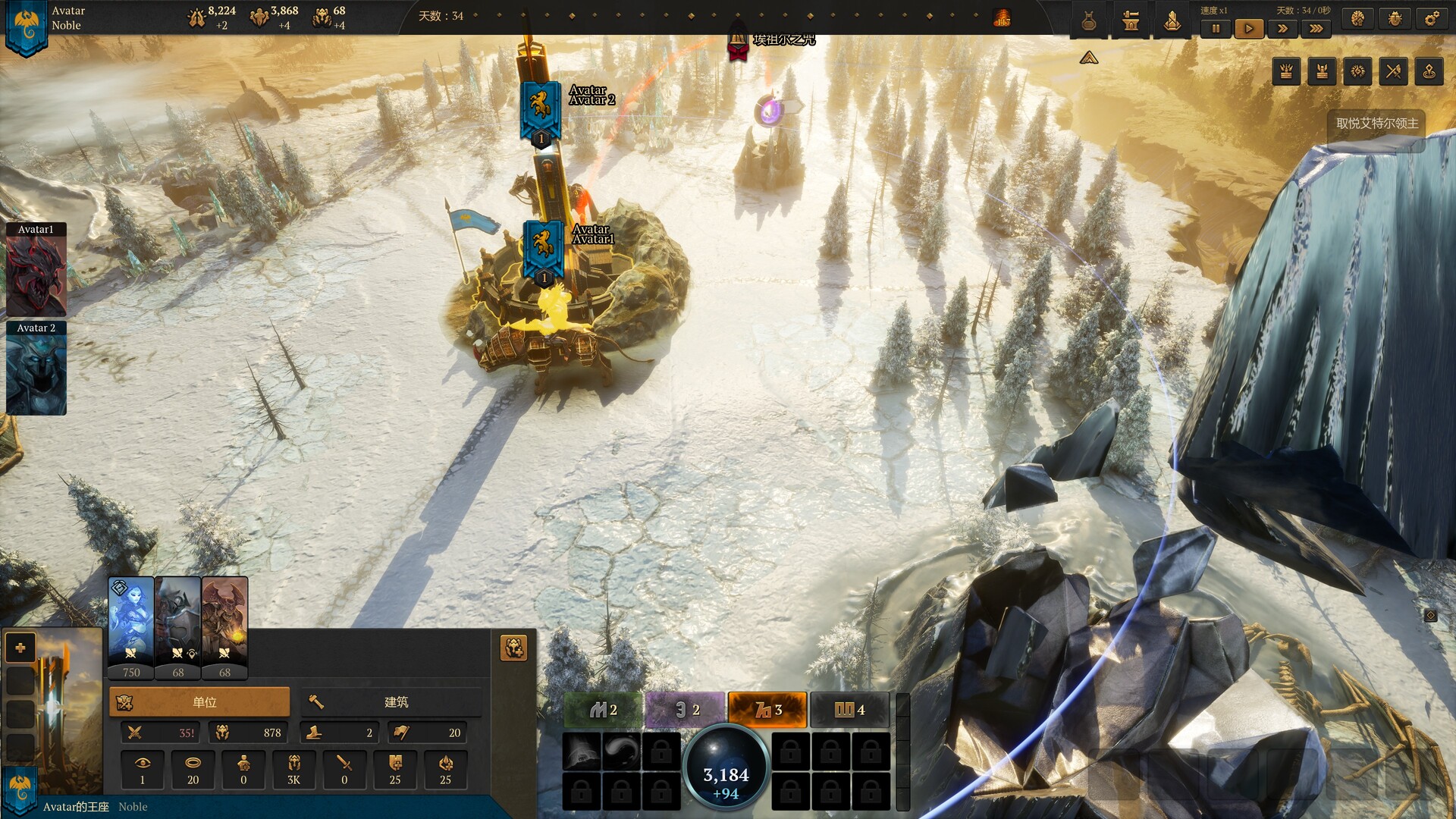 《艾特尔:神祇之路/Atre: Dominance Wars》PC版含Build.23629121_1