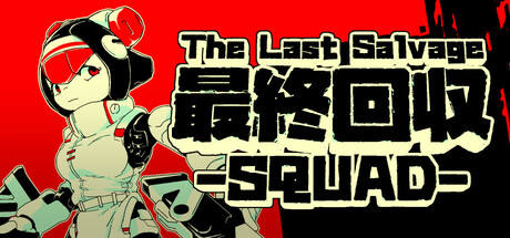 《最终夺回小分队/The Last Salvage Squad》PC版含Build.23775709_0