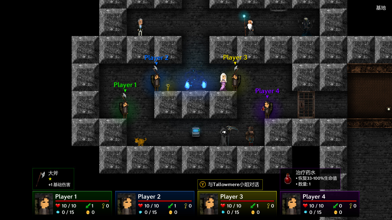《烛火地牢 Tallowmere》Switch版+1.0.1补丁_2