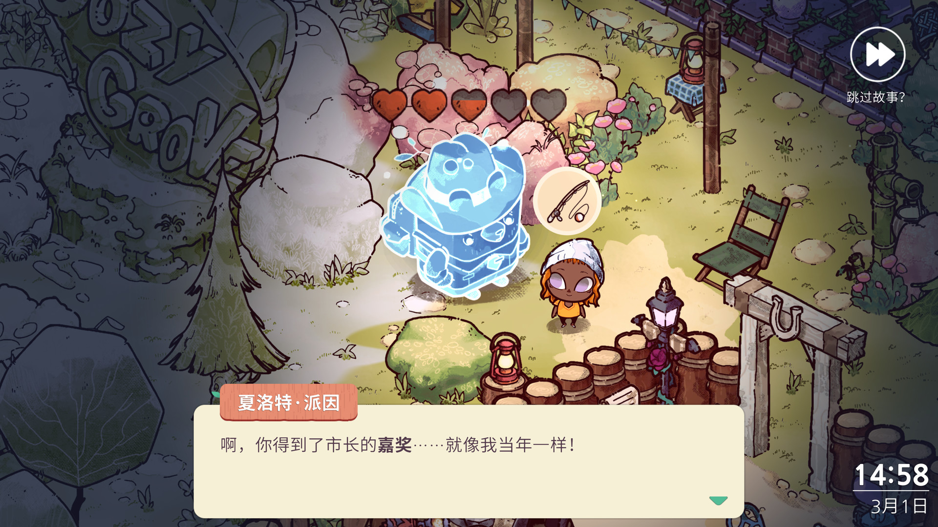 《和睦森林:动物鬼友会 Cozy Grove》Switch版+5.2.4补丁+2DLC_1