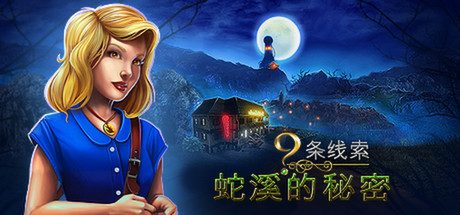 《9 条线索:蛇溪的秘密 9 Clues: The Secret of Serpent Creek》Switch版+1.0.0补丁_0