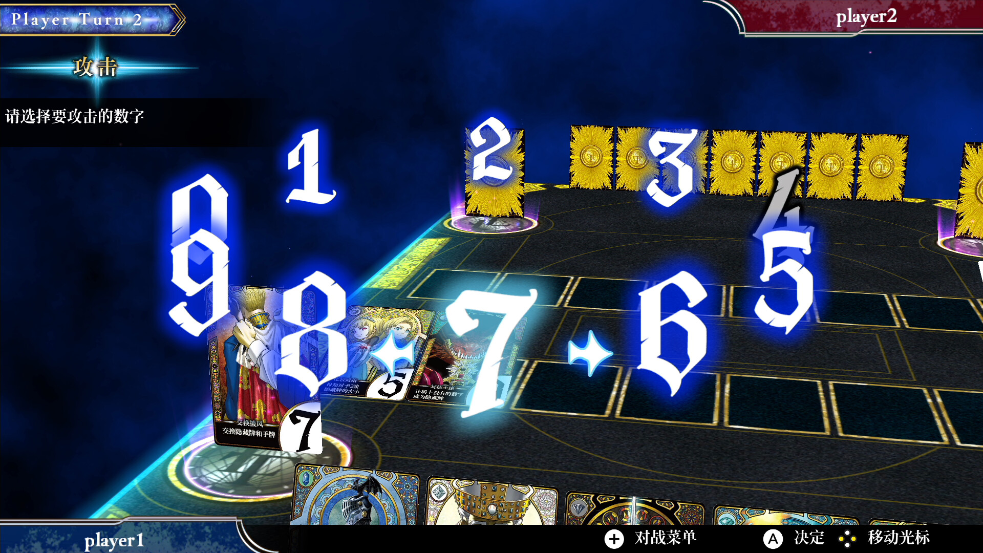 《逻辑之王/LogiKing》PC版含Build.12340895_1