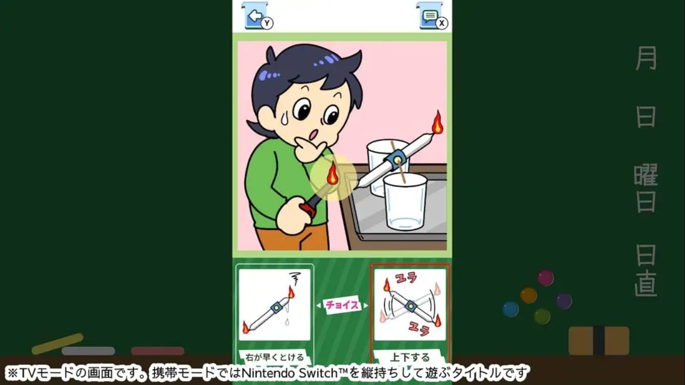 【日版】Mysterious experiment quiz! ふしぎな実験クイズ! 日语 1.0.0_3