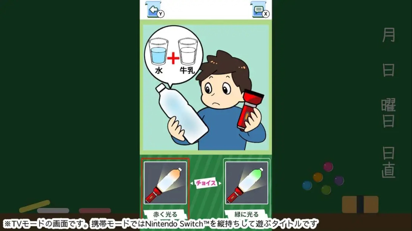 【日版】Mysterious experiment quiz! ふしぎな実験クイズ! 日语 1.0.0_4