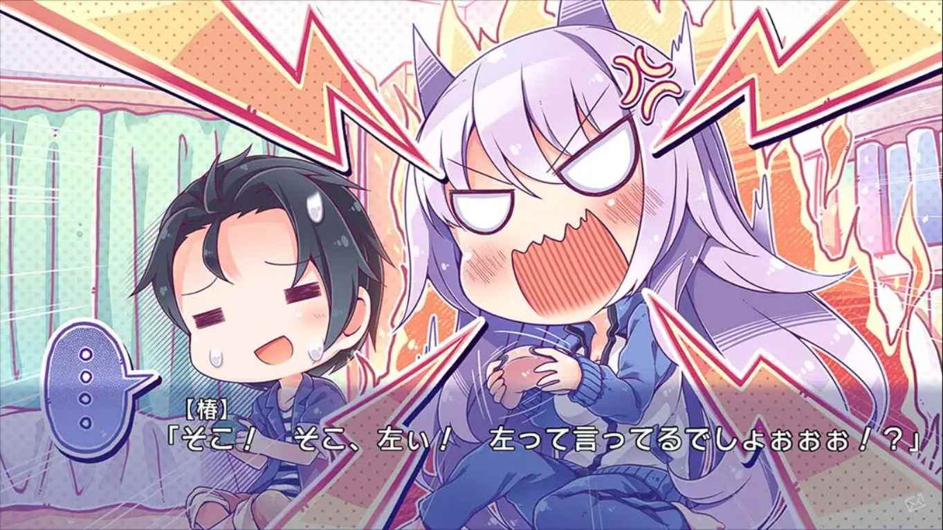 恋爱,我借走了 恋愛、借りちゃいました 日语 1.0.0_6