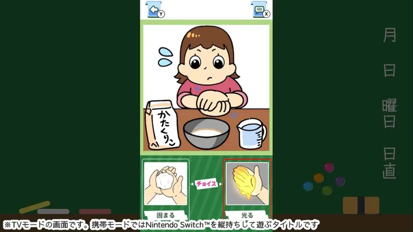 【日版】Mysterious experiment quiz! ふしぎな実験クイズ! 日语 1.0.0_1